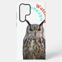 Owl Print Smart Case" "Whimsical Owl Smart Case