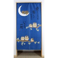 Made in Japan Long Type Noren Curtain Tapestry Owls on Tree