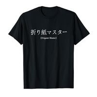 Origami Master Japanese Nihongo Folding Owl Master Origami T-Shirt