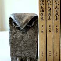 1950s Modernist Japanese Iron Owl Sculpture Bird Wunderkammer like Isamu Noguchi Japan