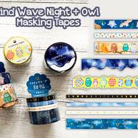 Mind Wave Night Starry Sky and Owl Masking Tapes | Set of 3 or 4 | Nocturnal Animals, Night Sky|Scra