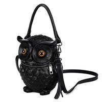 Trendy Owl Messenger bag designer animal shoulder wrist bag | cartoon playful creative halloween gif