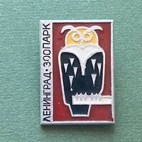 Owl Pin. Vintage collectible badge, Pin, Soviet Union, Made in USSR A7