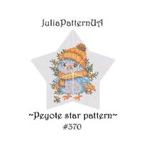 Christmas owl in a hat 3D Peyote star pattern PDF Beaded star pattern DIY Puffy star Warped square p
