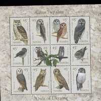 Ukraine Postage Stamps, 2003 - Owls Series