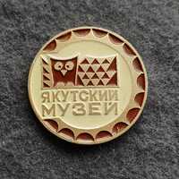 Owl Bird Yakut Museum Vintage Pin USSR