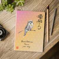 Japanese Owl Journal: Softcover Gratitude Notebook