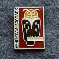 Owl Bird Zoo Vintage Pin USSR