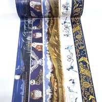 SAMPLE SIZE! - Owls, Wizard Academy, Countryside, Fairies, Ornate Gold Border - Washi Tape - (24 in