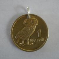 Greek Owl Coin Pendant or Key Ring with Soldered Sterling Silver Jump Ring