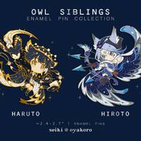 Owl Sibling Pins